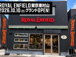「ロイヤルエンフィールド東京東村山」10月10日オープン、都内8店舗目の正規ディーラーに