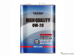 PAO高騰を背景に新開発、街乗り特化型エンジンオイル『HIGH QUALITY 0W-20』発売