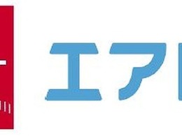 エアトリレンタカー、日産レンタカーと商品プラン連携を開始