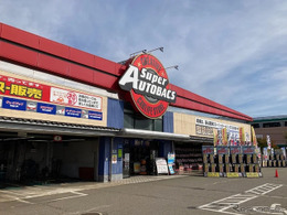 オートバックス「ASM NAGAOKA」10月1日開店…中古カー用品を買取・販売