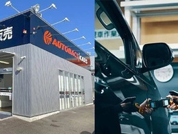 オートバックスカーズ、車買取会社の顧客満足度で総合1位…6年連続
