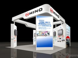 日野自動車、国内初の燃料電池大型トラック量産モデル「プロフィア Z FCV」展示へ…ジャパンモビリティショー ビズウィーク2026