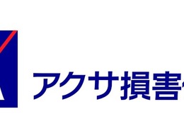 アクサ損害保険、HDI格付けで4年連続三つ星…Webサポートと問合せ窓口の両部門で最高評価