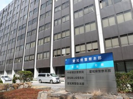 トヨタ子会社で営業秘密の情報漏えい事件、愛知県警、元社員男女2人を逮捕［新聞ウォッチ］