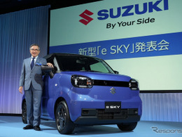 スズキ『eスカイ』投入、鈴木社長「EVのある日常生活」をアピール［新聞ウォッチ］
