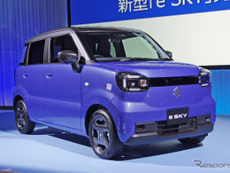価格も含め魅力的、期待してる…スズキ初の軽乗用EV『eスカイ』は212万円から！ SNSで話題に