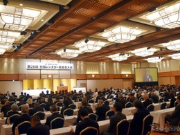 拡大するインバウンド需要への対応を呼びかけ…「第28回全国レンタカー事業者大会」が札幌で開催