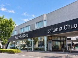 ヤナセ、メルセデス・ベンツさいたま中央をリニューアル…10月10日営業開始