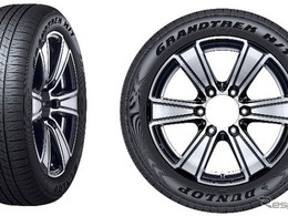 トヨタ『ランドクルーザー300』改良新型、ダンロップ「GRANDTREK H/T31」新車装着
