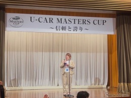 ユーポス香里ヶ丘店の店長、中古車業界ロールプレイング大会「U-CAR MASTERS CUP」買取部門で1位　