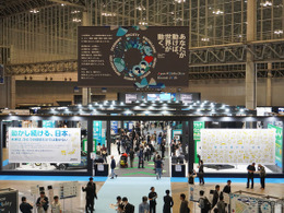 幕張メッセで「シーテック」と「ジャパンモビリティショービズウィーク」が同時開幕［新聞ウォッチ］