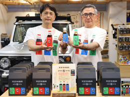 “浜松の味”スズキ車デザインの「トリイソース」発売　地元企業との新ブランド第1号