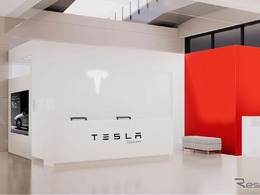 テスラ、デリバリーセンター名古屋みなとを10月28日オープン…東海エリアの納車拠点
