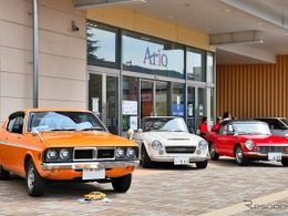 ギャランGTOやシビックなど計160台…アリオ上田 昭和平成名車展示会 3Days
