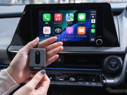 オットキャスト、新型ワイヤレスCarPlayアダプター『U2Air Neo』発売　接続安定性と放熱設計を改善