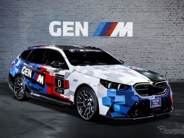 BMW Mキャラバン2026、仙台で10月31日・11月1日開催…今年最後のイベントに6車種展示