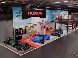 「ホンダ ドリーム ファクトリー」出現、プレリュードやシビックを体験展示…パリモーターショー2026