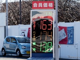 “クルマ離れ”拍車も…ガソリン補助金も段階的縮小へ、自民党が提言［新聞ウォッチ］