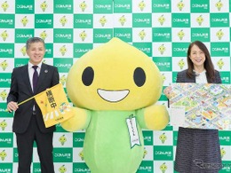 横断旗の累計寄贈200万本突破、「7才の交通安全プロジェクト」の一環…こくみん共済 coop