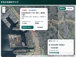 全国4577箇所の道路冠水リスクを可視化「そなえる冠水マップ」無償公開…あいおいニッセイ同和損保