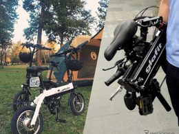 【6輪生活】1億円集めた“漕げる電動オートバイ”glafitを先行販売へ…スーパーオートバックス 画像