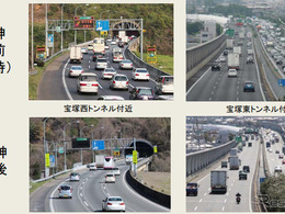 新名神 高槻-神戸間全線開通がもたらしたものとは…並行する「名神・中国道」への影響 画像