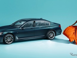 【激レア 名車】BMW 7シリーズ 40周年記念モデル「40 Jahre」を見るチャンス！…6月9日 限定 画像