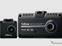 “画質”にこだわる新型ドラレコ、2台のカメラで前・後方を同時録画！…セルスター 画像
