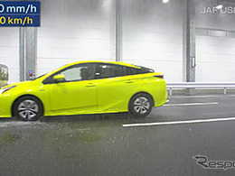 【自動車豆知識】豪雨時の「自動ブレーキ」は過信禁物！ 40km/hで衝突のおそれ…JAF検証 画像