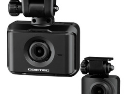 コムテック、2カメラドラレコ「ZDR017」登場…ベストセラー機の後継モデル 画像