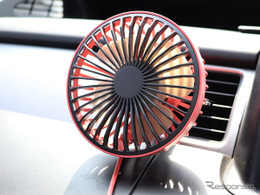 カーエアコンの吹き出し口に挟んで、車内に風を循環「USB車載扇風機」 画像