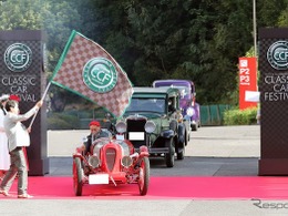 トヨタ博物館、クラシックカーパレード参加車を募集　10月9日開催 画像
