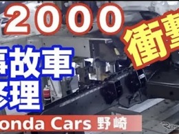 ホンダディーラーの「F1店長」、日本のYouTubeクリエイター100人に選出