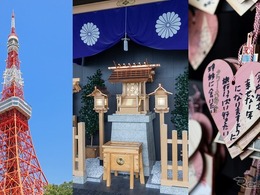 都内の「パワースポット巡る」タクシーツアー…東京パワースポット巡り2022 画像
