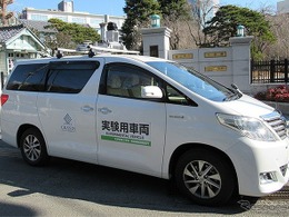「自動運転車両」で高齢者の移動や、生活関連サービスを支援　9月22日から町田市で 画像