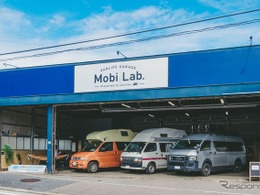 バンライフガレージ「Mobi Lab.」 横浜に誕生…改造・自作用DIYスペースなど提供 画像