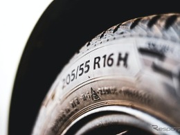 「タイヤの摩耗」を日常点検で確認する