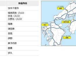 NEXCO西日本、新名神や第二京浜などの11料金所をETC専用に…2023年春から運用開始 画像
