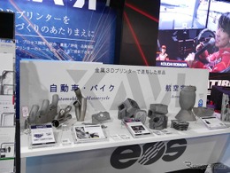 NTTデータが3Dプリンターで旧車パーツ製作「今や小ロット製造のための技術ではない」…東京オートサロン2023 画像