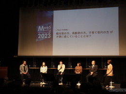 自動運転による社会改革を目指す、佐渡市でのWILLERとモービルアイの取り組み…MaaS Meeting 2023 画像