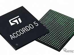 STマイクロ、低中価格帯自動車向け車載用IC「Accordo5」を発表 画像