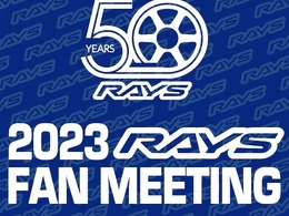 ホイールユーザー交流イベント『2023 RAYS FAN MEETING』4月23日開催@富士スピードウェイ 画像