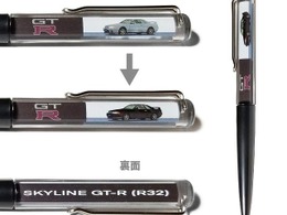 ボディの色が変わる「スカイライン フローティングペン」R32デザインが登場 画像