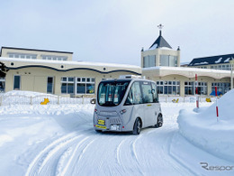 雪道での「自動運転」はハードルが高い！ …北海道東川町で試運行を開始