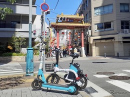 観光地・神戸で電動キックボードシェア、Luupがサービスを提供 画像