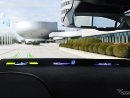 フロントガラス全幅がヘッドアップディスプレイに、BMWが次世代EVに搭載へ…2025年以降