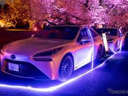 トヨタ MIRAI が給電で活躍、夜桜ライトアップイベント開催中