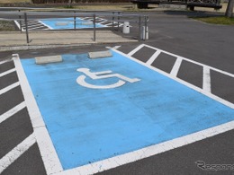 車椅子使用者用駐車場の適正利用に向けてガイドラインを作成…国土交通省