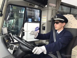 バス運転手もサングラスを着用、岡山・両備バスと福山・中国バスで