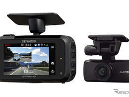 WQHD録画対応の2カメラドラレコ「DRV-MR775C」ハイエンドモデル…ケンウッド